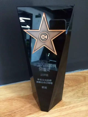 微梦传媒《大鹏工作室》荣膺金瞳奖 年度最佳品牌微信营销的卓越之路