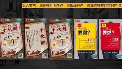 微梦营销 黄蕊解读移动社交媒体的营销新境界